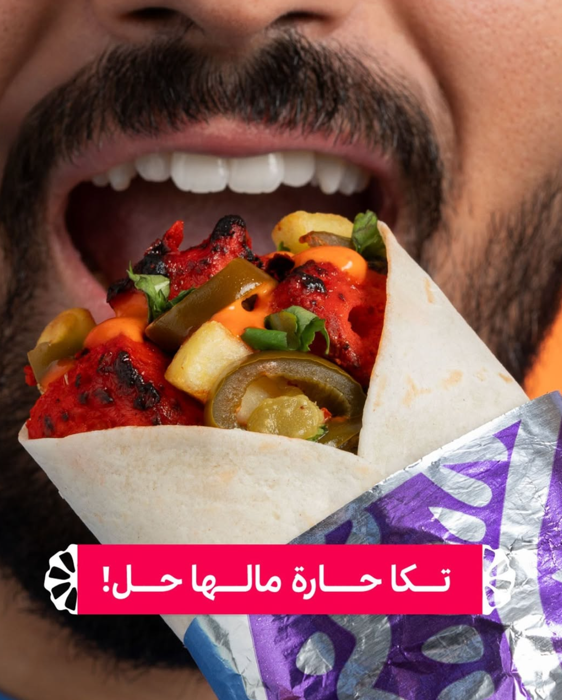 بوشاك
