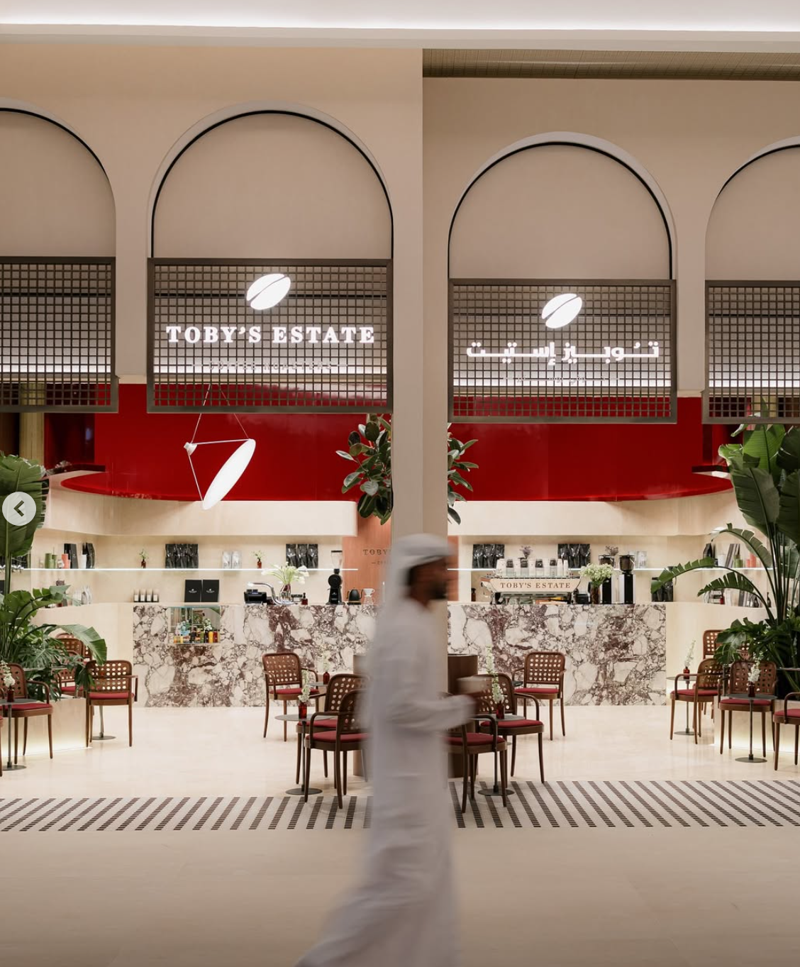 توبيز إستيت