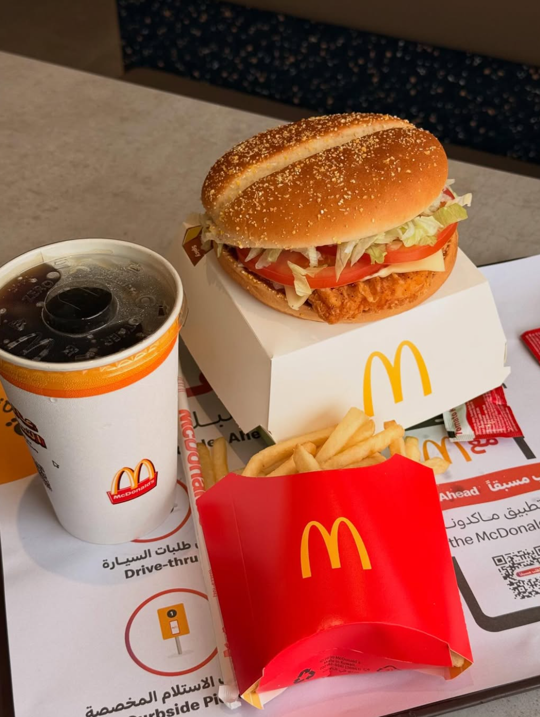 ماكدونالدز