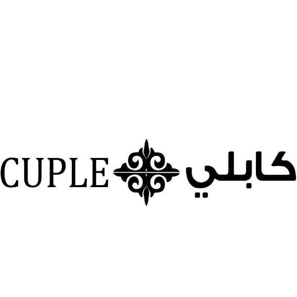 كابلي